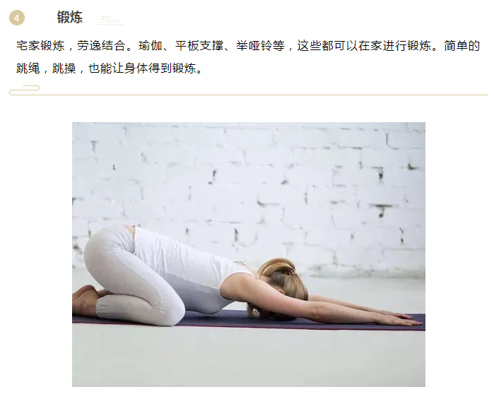 pa集团医纺