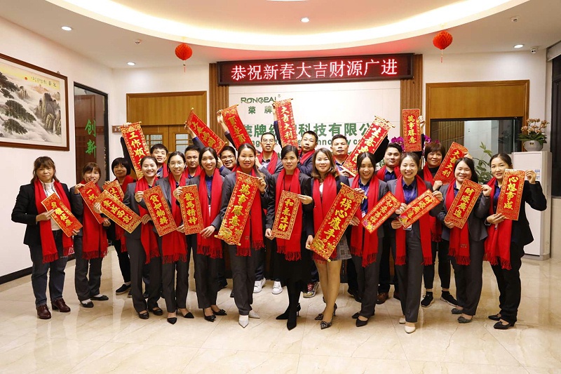 pa集团医纺开工大吉