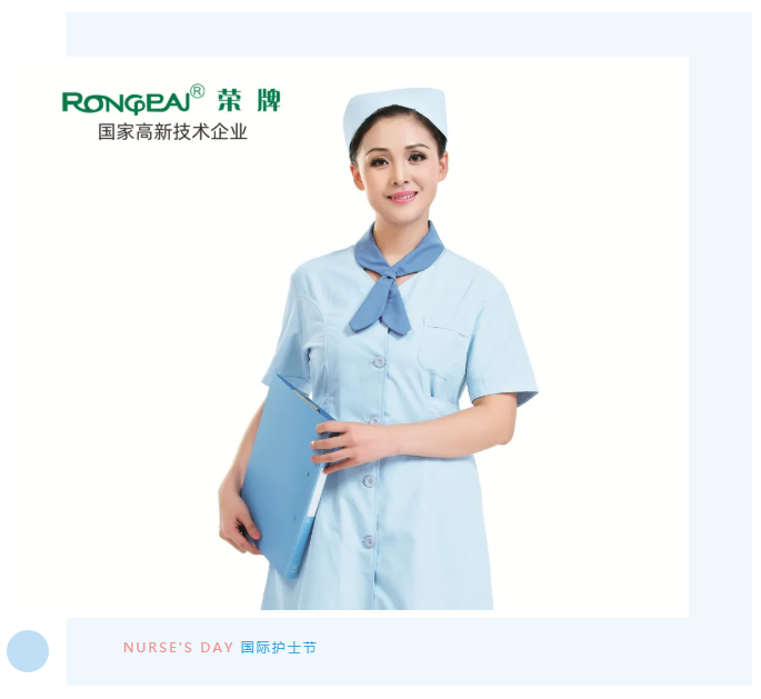 pa集团医纺