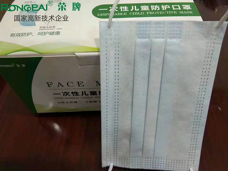 pa集团一次性民用防护口罩