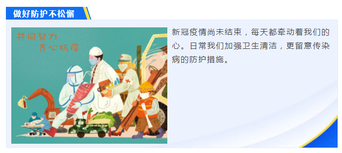 pa集团医纺