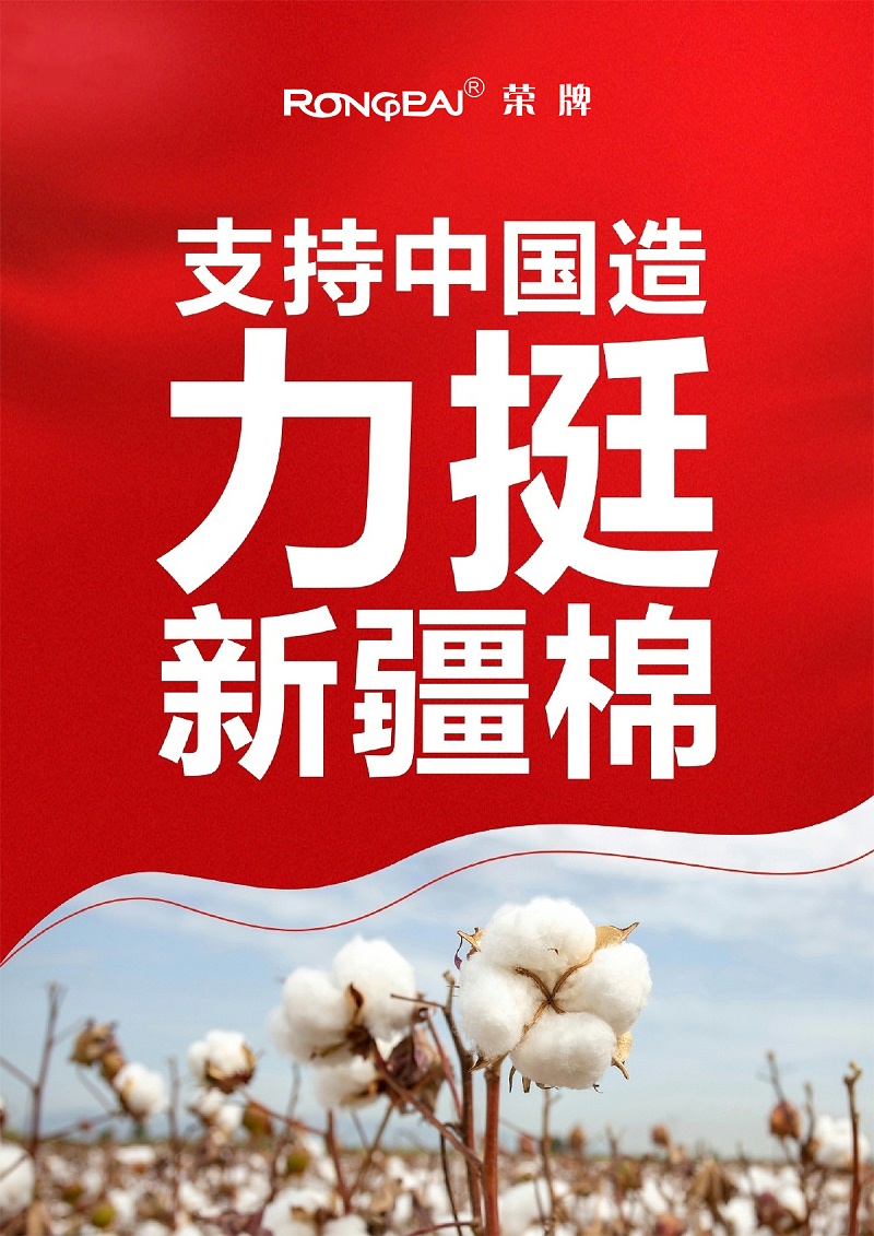 pa集团医纺