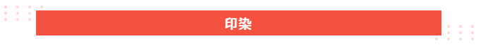 pa集团医纺