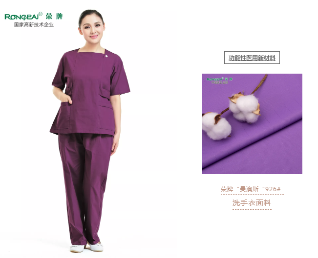洗手衣、内穿衣，舒适耐穿更重要！
