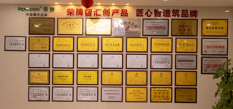 pa集团医纺荣誉墙