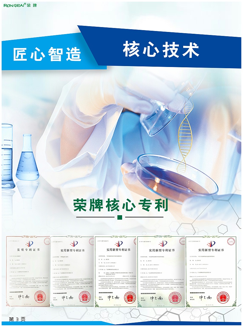 pa集团医纺