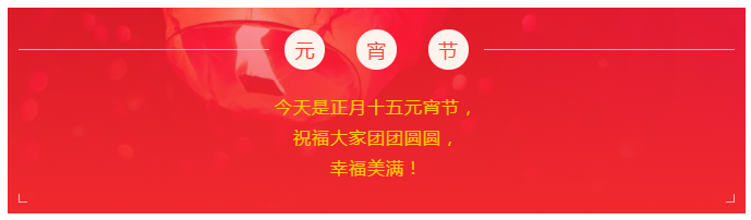 pa集团医纺