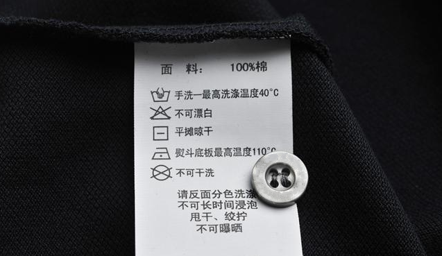pa集团医纺