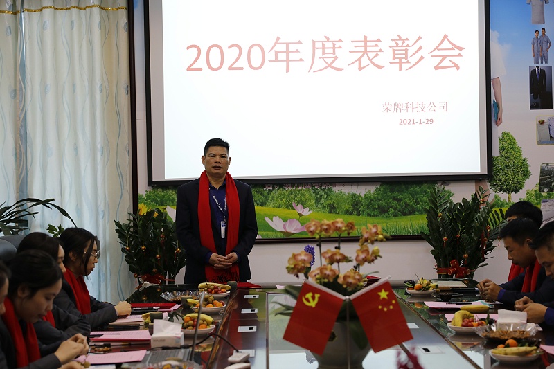 pa集团医纺