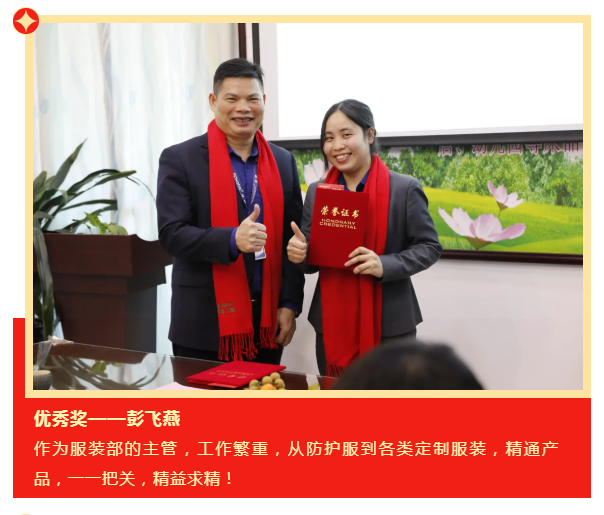 pa集团医纺