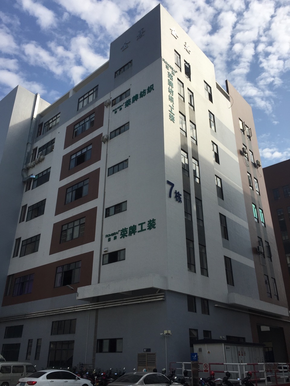广东pa集团医护面料：各项产品示例