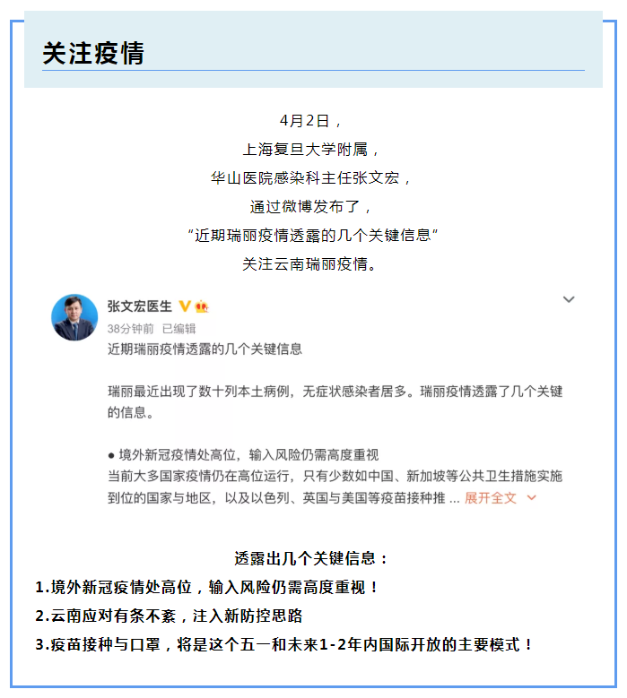 pa集团医纺