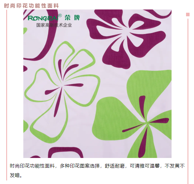 pa集团医防